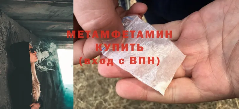 сколько стоит  Высоцк  Метамфетамин Methamphetamine 