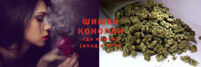 Бошки Шишки Ganja  blacksprut tor  Высоцк 